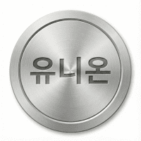 유니온
