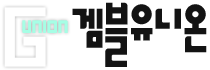 겜블유니온