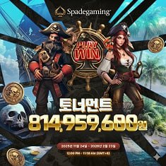 PLAY WIN 토너먼트'